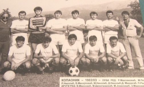 FK KOPAONIK PROSLAVIO 87. RODJENDAN I SLAVU