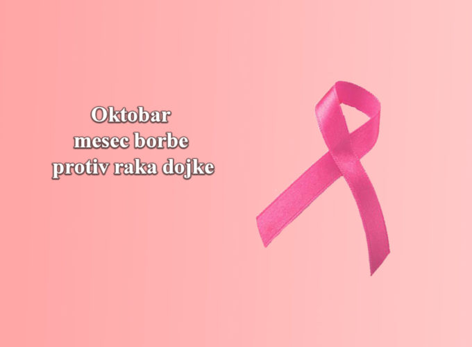 Mesec borbe protiv raka dojke