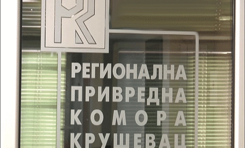 PKS RPK organizuje „Dan otvorenih vrata“