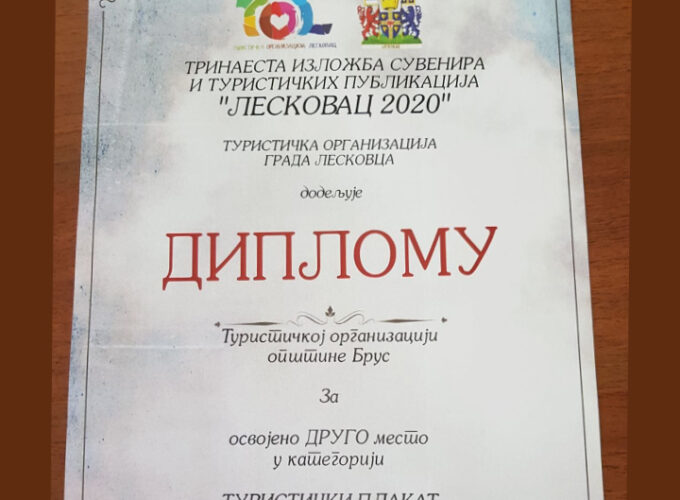 Na Izložbi suvenira i turističkih publikacija „Leskovac 2020”