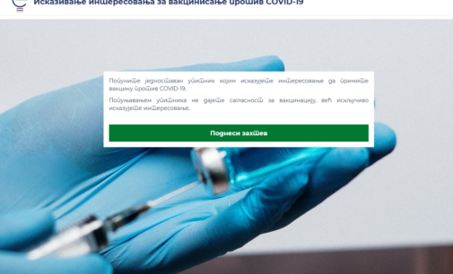 U toku je prijava građana za vakcinisanje protiv koronavirusa