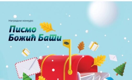 Konkurs Pošte Srbije „Pismo Božić Bati“