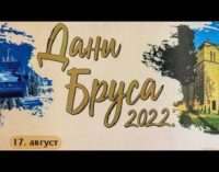 Dani Brusa 2022. – najava programa