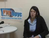 Omladinski centar Brus o protekloj godini