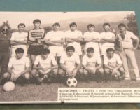 FK KOPAONIK PROSLAVIO 87. RODJENDAN I SLAVU