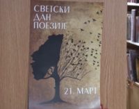 Bruski srednjoškolci – budući pesnici
