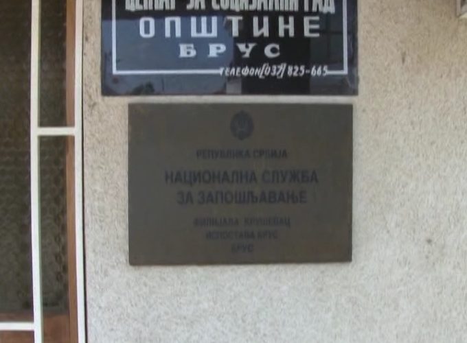 NSZ i opština Brus raspisale su konkurs za sprovođenje javnih radova na teritorije opštine Brus