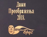 Program manifestacije „Dani Preobraženja“