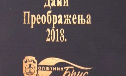 Program manifestacije „Dani Preobraženja“