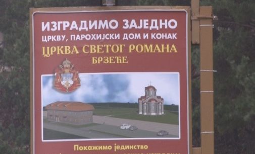 Osveštan temelj novog hrama u Brzeću
