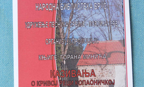 „Kazivanja o Krivoj Reci kopaoničkoj“