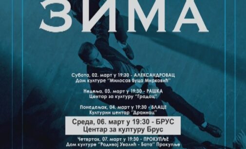 Martovski program Centra za kulturu Brus