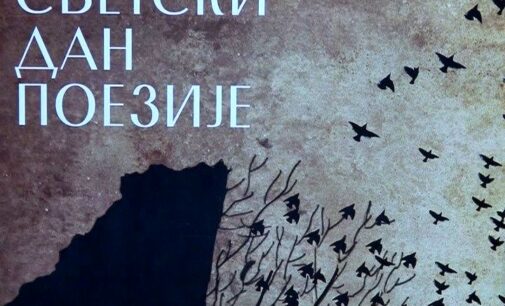Međunarodni dan poezije