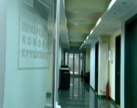 PKS-RPK: Kako podržati mala i srednja preduzeća u 21. veku?