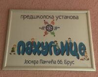 Najava aktivnosti PU „Pahuljice“ do kraja maja