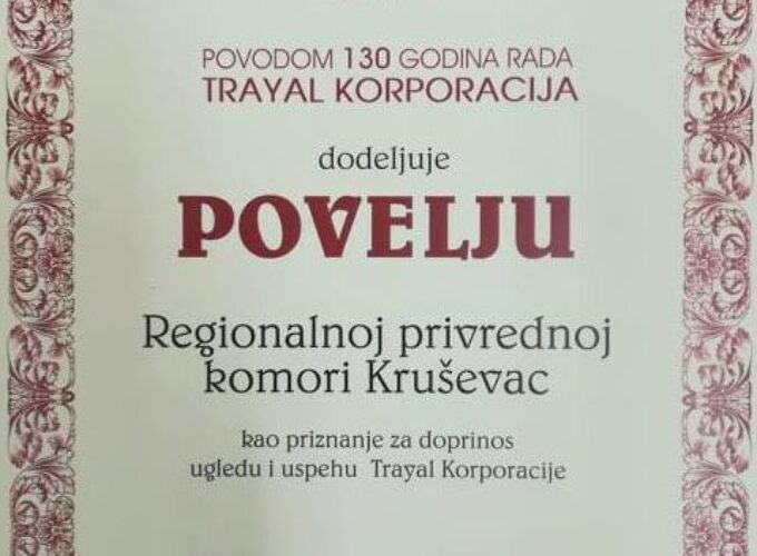 Povelja Trajal korporacije  Regionalnoj privrednoj komori Kruševac