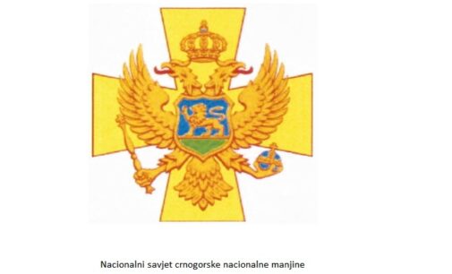 SAOPŠTENJE NACIONALNOG SAVETA CRNOGORSKE NACIONALNE MANJINE U REPUBLICI SRBIJI