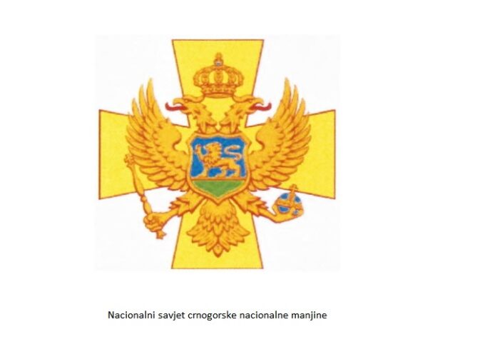 SAOPŠTENJE NACIONALNOG SAVETA CRNOGORSKE NACIONALNE MANJINE U REPUBLICI SRBIJI