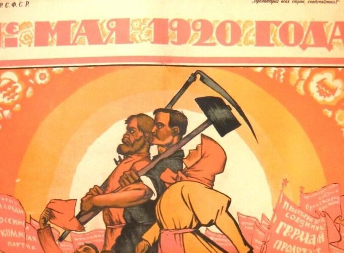 1. maj, bez uranka