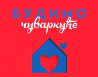 Novi projekat Privredne komore Srbije „Stvarano u Srbiji“