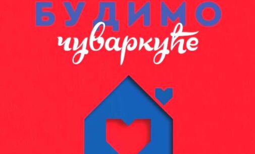 Novi projekat Privredne komore Srbije „Stvarano u Srbiji“