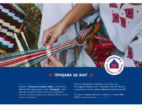 Preko 70 proizvoda konkurisalo za žig PKS “Čuvarkuća”