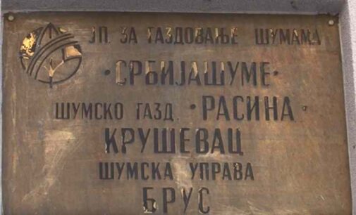 ŠUMSKA UPRAVA BRUS