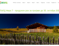 Javni poziv za IPARD 7 do 30. oktobra