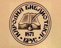 Najčitanije knjige u Narodnoj biblioteci Brus