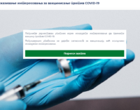 U toku je prijava građana za vakcinisanje protiv koronavirusa