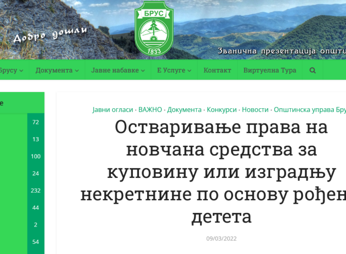 Ostvarivanje prava na novčana sredstva za kupovinu ili izgradnju nekretnine po osnovu rođenja deteta