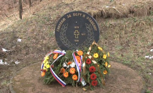 U Razbojni održan pomen na stradale meštane u ratovima devedesetih
