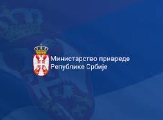 U toku je Javni poziv „Srbija i Evropska unija, oprema za privredu“