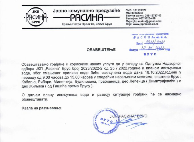 PREKID U VODOSNABDEVANJU
