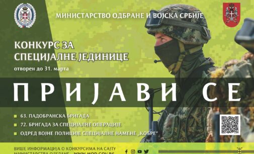 Konkurs Ministarstva odbrane i Vojske Srbije