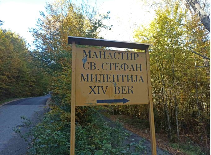 SAČUVAJMO PROŠLOST ZA BOLJU BUDUĆNOST
