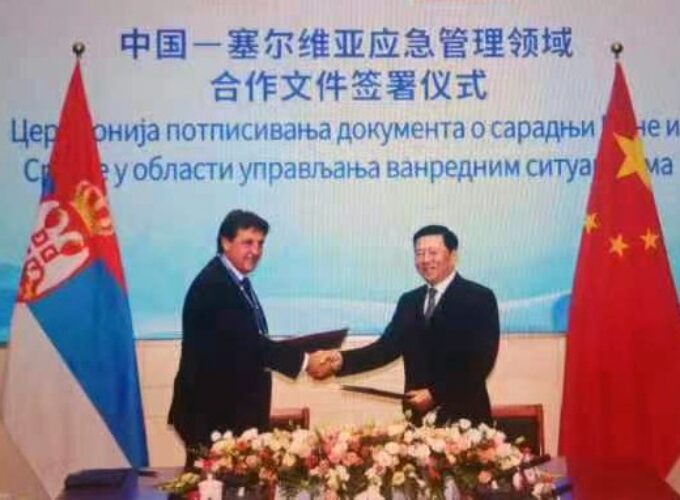 Potpisan Memorandum između MUP-a Srbije i Ministarstva za vanredne situacije Kine