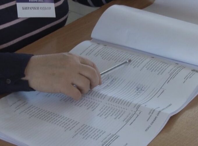 MUP: Tokom izbornog dana prijavljena su nam 344 događaja, podneto 18 krivičnih prijava
