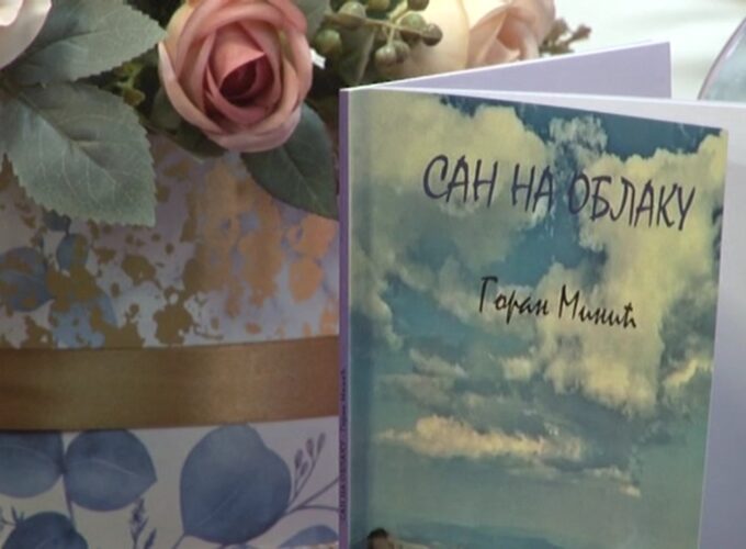 Promovisana knjiga poezije „San na oblaku“ Gorana Minića