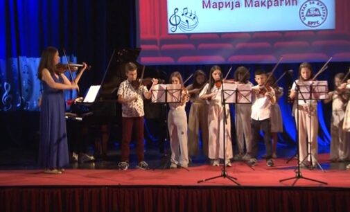 Godišnji koncert muzičke škole „Stevan Hristić“ u Brusu