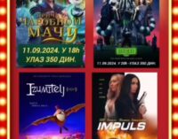 Sredinom nedelje novi filmovi u Centru za kulturu Brus