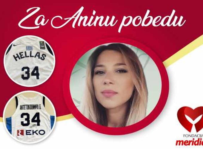 NBA ZVEZDA I MERIDIAN FONDACIJA UDRUŽILI SNAGE: Licitirajte za dres Janisa Adetokumba i pomozite Ani Spajić! (VIDEO)