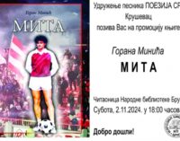 Promocija knjige Gorana Minića u subotu u bruskoj Biblioteci