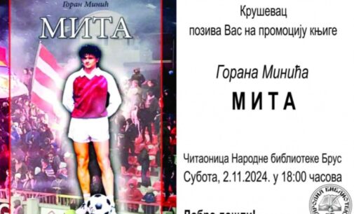 Promocija knjige Gorana Minića u subotu u bruskoj Biblioteci