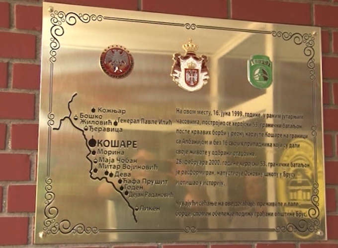 MOSTOVI KULTURE