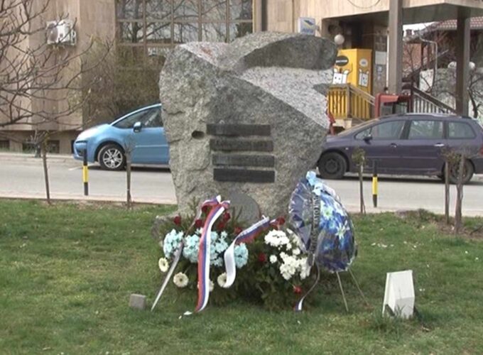U Brusu obeležena 26. godišnjica NATO bombardovanja SR Jugoslavije