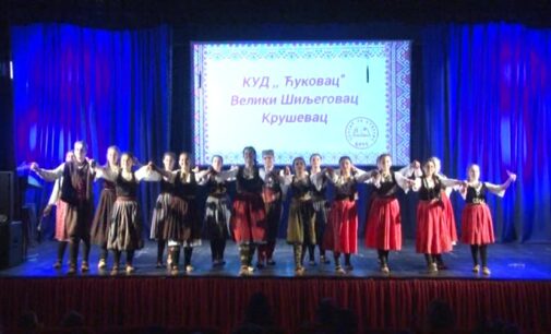 U Brusu održana Okružna smotra dečijeg izvornog narodnog stvaralaštva