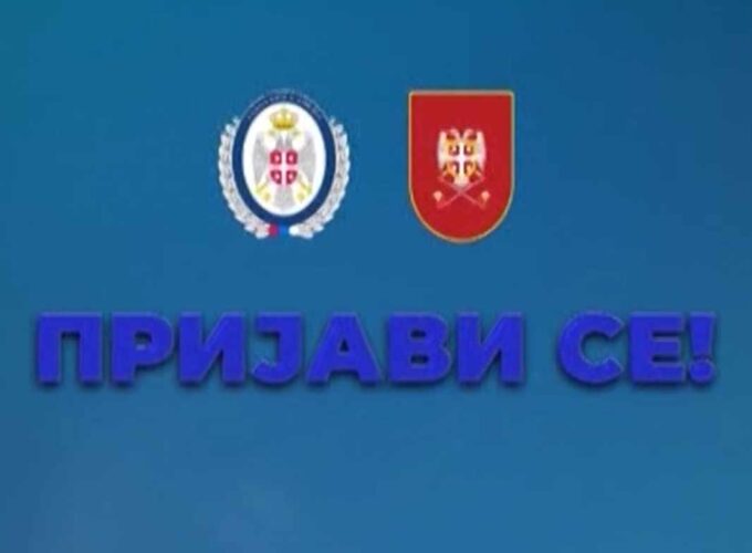 Centar ABHO Kruševac – o dobrovoljnom služenju vojnog roka i profesionalnoj vojnoj službi