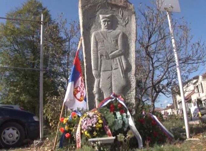 Sećanje na oslobođenje Brusa u Prvom svetskom ratu