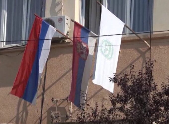 OPŠTINSKA UPRAVA OPŠTINE BRUS: IZLAŽE NA UVID DEO JEDINSTVENOG BIRAČKOG SPISKA ZA PODRUČJE OPŠTINE BRUS